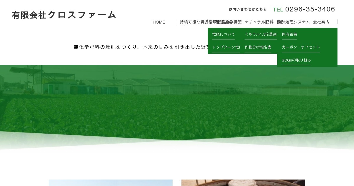 秋田県あきたこまち 農家直送で通販｜こまちファームリー